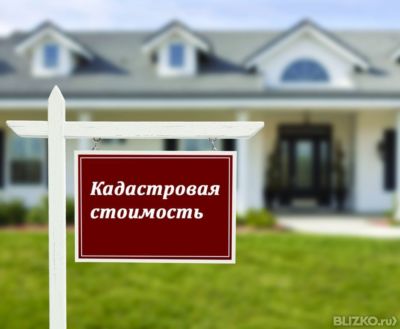Снижение кадастровой стоимости земельных участков будто