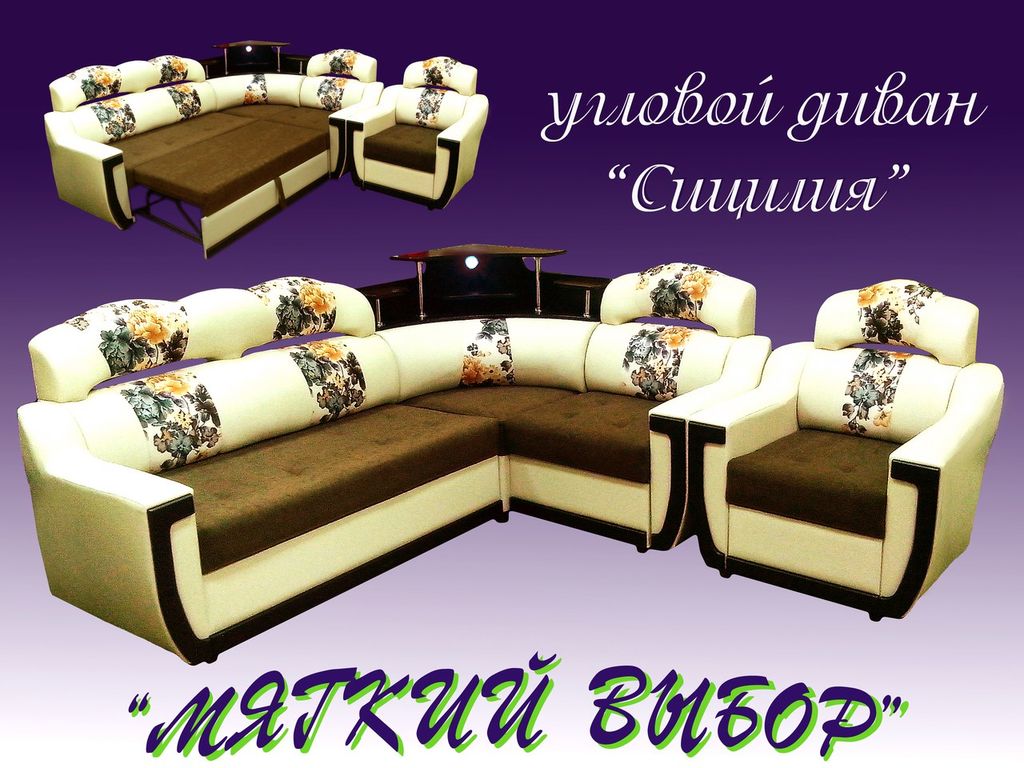 Адреса Магазинов Мебели В Барнауле