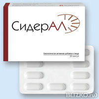 Сидерал Форте 595 Мг Цена Сидерал Форте 595 Мг Цена