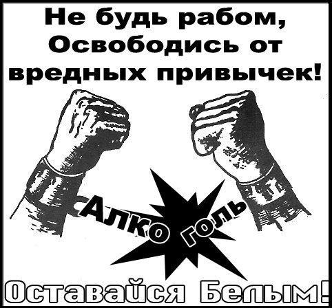 Поможем избавиться от вредных привычек всякому человеку, думающему о своём здоровье. Только желание здоровой жизни и всё! Во всём остальном мы поможем, разъясним, расскажем, индивидуально подберём лучшее лечение! Эффективное и недорогое лечение.