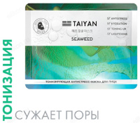 Маска для лица TaiYan Seaweed 25г TY-2508