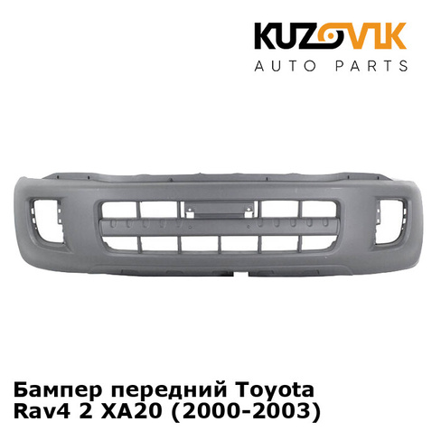 Бампер передний Toyota Rav4 2 XA20 (2000-2003) KUZOVIK