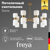 Подвесной светильник Freya Savia FR5203PL-16BS FREYA