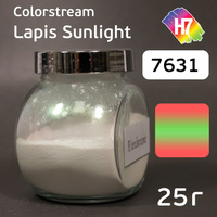 Пигмент Colorstream CS24 Lapis Sunlight (25г) H7 SkyMix Green-Red (7631) зелено-красный порошковый 389719