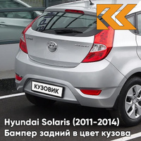 Бампер задний в цвет кузова Hyundai Solaris 1 (2011-2014) хэтчбек RHM - SLEEK SILVER - Серебристый КУЗОВИК