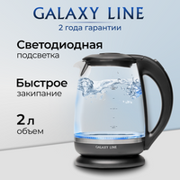 Чайник электрический GALAXY LINE GL0559