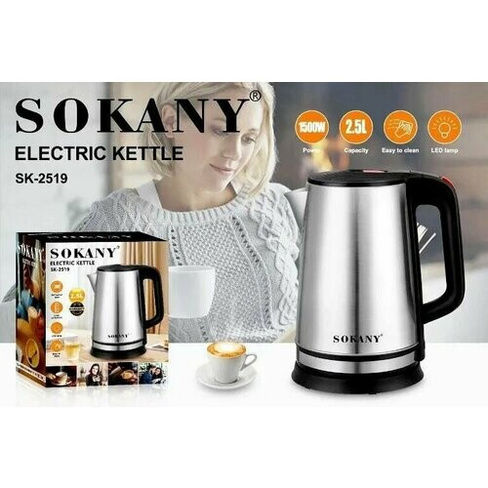 Чайник электрический SOKANY SK-2519 Sokany