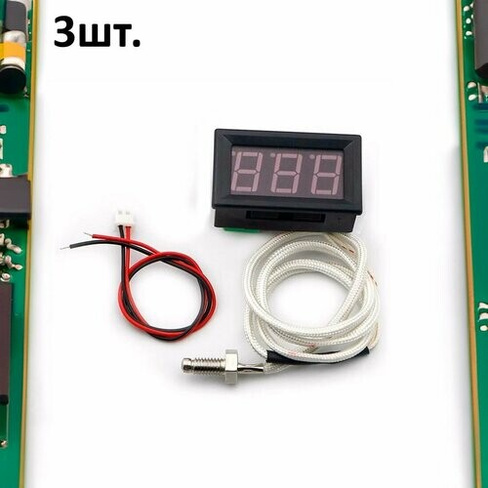 Термометр цифровой с выносным датчиком зеленый XH-B310 3шт. Arduino