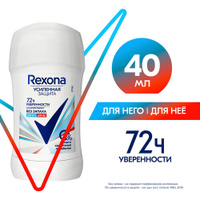 Дезодорант-антиперспирант карандаш Rexona Без запаха, гипоаллергенный, 40 мл