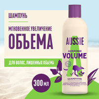 AUSSIE Шампунь Aussome Volume с австралийской сливой для объема волос, Осси, 300 мл, Aussie