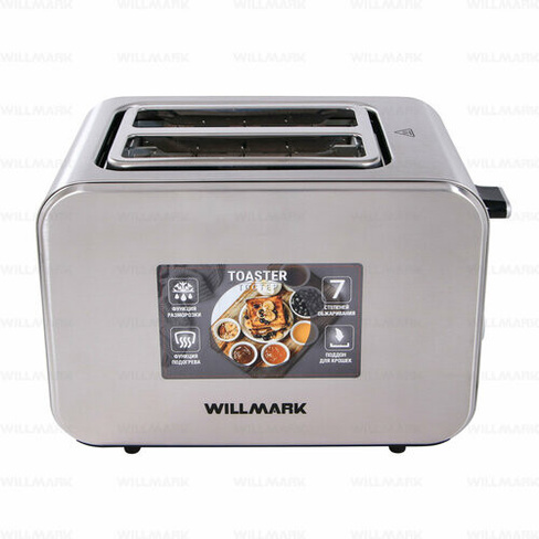 Тостер WILLMARK WTS-9817S сталь Willmark