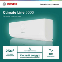 Сплит система инверторная Bosch Climate Line 5000CLL5000 W 28 E BOSCH