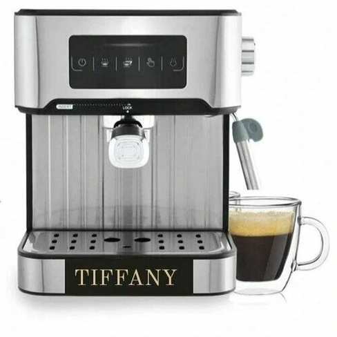 Профессиональная электрическая кофеварка, серебристый Tiffany