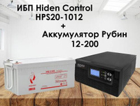 UPS Hiden Control HPS20-1012