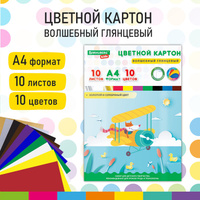 Картон цветной А4 МЕЛОВАННЫЙ ВОЛШЕБНЫЙ, 10 листов, 10 цветов, в папке, BRAUBERG KIDS, 200х290 мм, "Лисенок-пилот", 11515