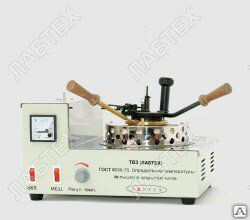 Аппарат ТВЗ (Лабтех) для определения температуры вспышки в закрытом тигле