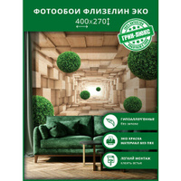Фотообои на стену "Деревянный туннель 400х270", обои флизелиновые гладкие в комнату, спальню, кухню, коридор, 3d ГРИН-ЛЮ