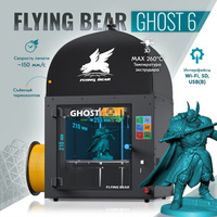 3d принтер Flying Bear Ghost6
