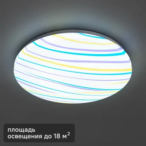 Светильник настенно-потолочный светодиодный Lumin Arte Rio C16LLW36W, 18 м², холодный белый свет, цвет белый LUMIN ARTE