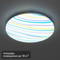 Светильник настенно-потолочный светодиодный Lumin Arte Rio C16LLW36W, 18 м², холодный белый свет, цвет белый LUMIN ARTE