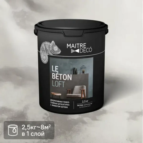 Штукатурка декоративная Maitre Deco Le Beton Loft 2.5 кг цвет белый MAITRE DECO None