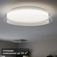 Светильник настенно-потолочный светодиодный влагозащищенный Inspire Suren, 8.5 м², нейтральный белый свет INSPIRE None