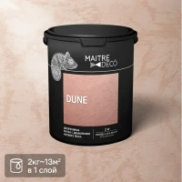Краска декоративная и потолков Maitre Deco Dune матовая цвет белый 2 кг MAITRE DECO None