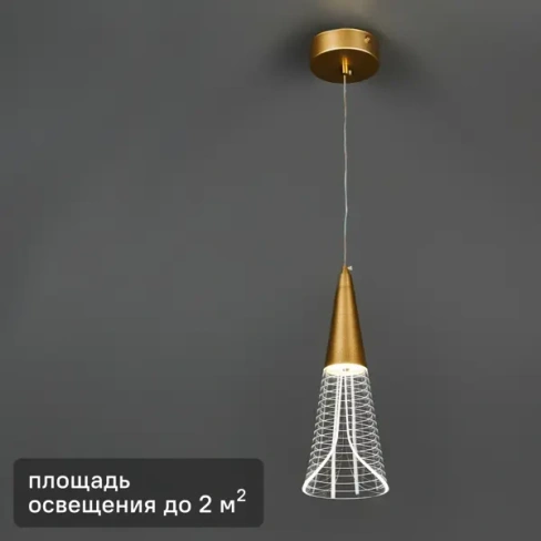 Светодиодный подвес Natali Kovaltseva Triangle 7 Вт регулируемый белый свет NATALI KOVALTSEVA None