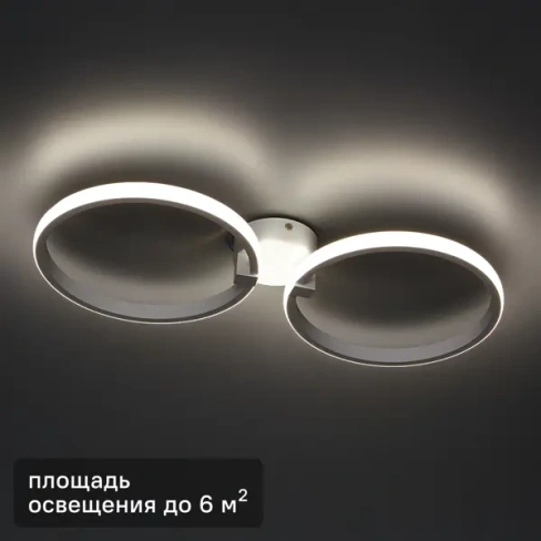 Светильник потолочный «Арктур» КС00004 6 м² регулируемый белый свет цвет белый КЛЮЧНИК
