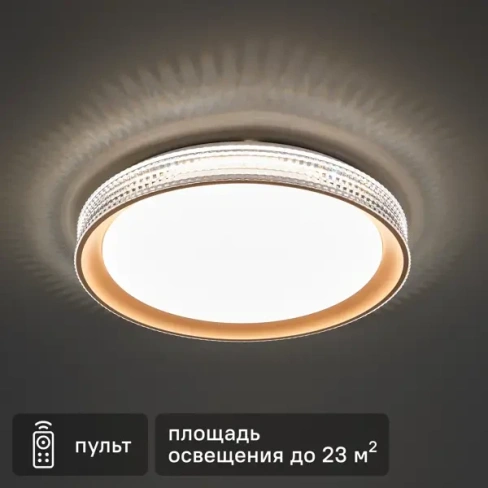 Настенный светильник светодиодный Lumion Shiny 3054/EL, регулируемый белый свет, цвет прозрачный LUMION None