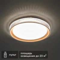 Настенный светильник светодиодный Lumion Shiny 3054/EL, регулируемый белый свет, цвет прозрачный LUMION None