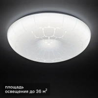 Светильник настенно-потолочный светодиодный Inspire 55 Вт FRAME-D50 36 м² нейтральный белый свет INSPIRE INSPIRE