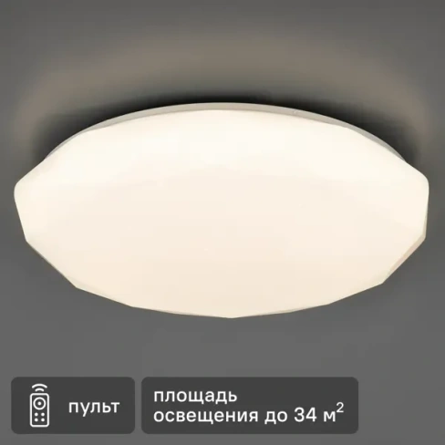 Светильник настенно-потолочный светодиодный Семь огней Эйри, 34 м², регулируемый белый свет, цвет белый СЕМЬ ОГНЕЙ Насте
