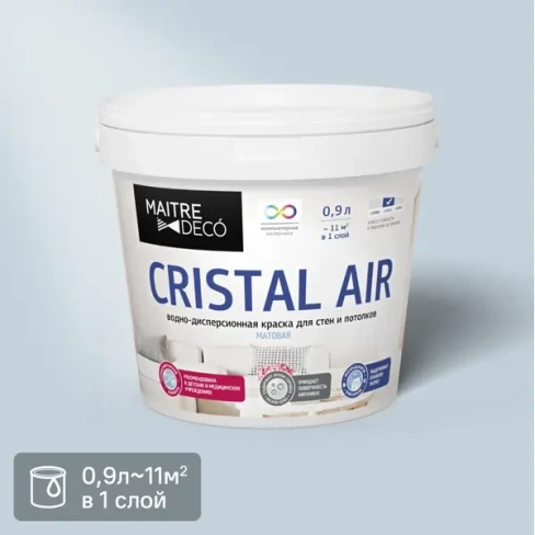 Краска для стен и потолков Maitre Deco Cristal Air Antivirus матовая цвет белый база А 0.9 л MAITRE DECO None