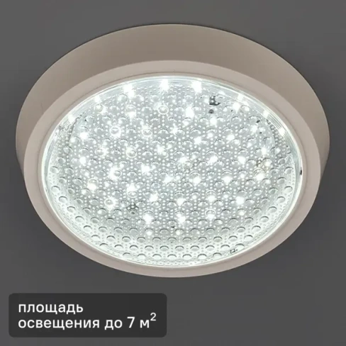 Светильник настенно-потолочный светодиодный Семь огней Лусон 15 Вт 1485 Лм 7 м², холодный белый свет, цвет белый СЕМЬ ОГ
