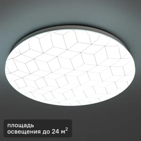 Светильник настенно-потолочный светодиодный Mosaic 24 м² холодный белый свет цвет белый LUMIN ARTE CLL MOSAIC