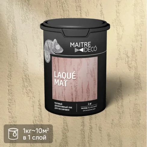 Лак декоративный Maitre Deco «Laque Mat» для лессировки матовый 1 кг MAITRE DECO None
