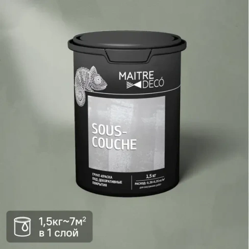 Грунт-краска для декоративных покрытий Maitre Deco «Sous-Couche» 1.5 кг MAITRE DECO