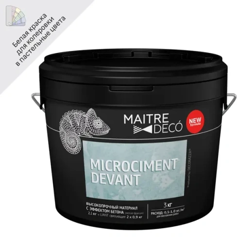 Микроцемент высокопрочный материал с эффектом бетона Maitre Deco «Microciment Devant» 3 кг MAITRE DECO None