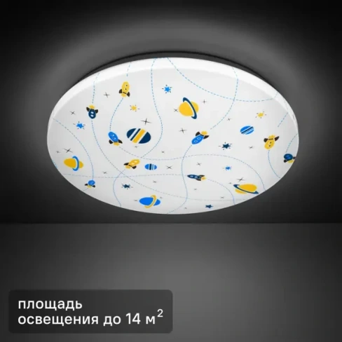 Светильник настенно-потолочный светодиодный Gauss Orbit рисунок космос, 14 м², белый свет, цвет белый GAUSS ORBIT