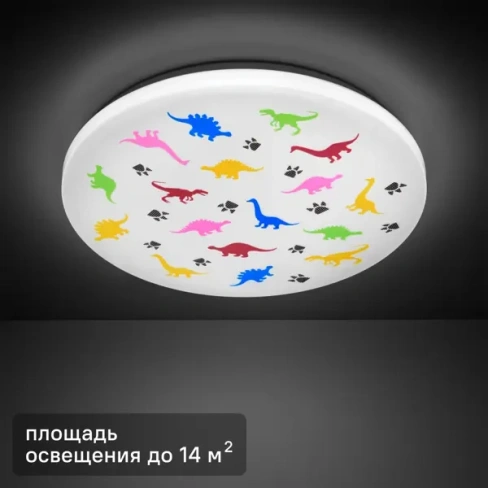 Светильник настенно-потолочный светодиодный Gauss Orbit, 14 м² рисунок динозавры, белый свет, цвет белый GAUSS ORBIT