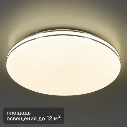 Светильник светодиодный Leka 2051/DL 48 Вт 12 м² СОНЕКС LEKA Leka
