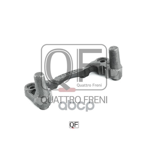 Скоба Заднего Тормозного Суппорта Quattro Freni Qf11f00002 QUATTRO FRENI арт. QF11F00002