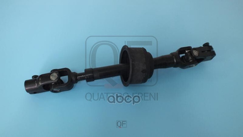 Вал Карданный Рулевой Quattro Freni Qf01e00052 QUATTRO FRENI арт. QF01E00052