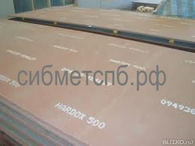 Hardox®450 (Хардокс) 35*2000*6000 износостойкие стальные листы