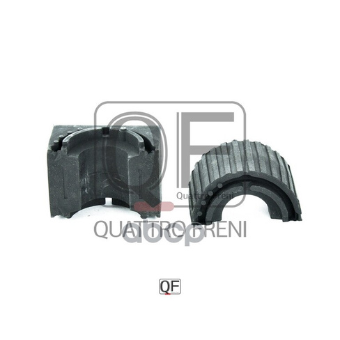 Втулка Переднего Стабилизатора Quattro Freni Qf00u00339 QUATTRO FRENI арт. QF00U00339