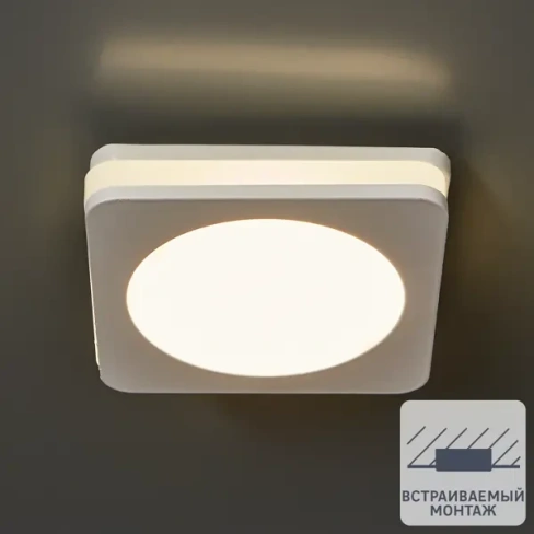Спот встраиваемый светодиодный Elektrostandard «Contorno», 1х5 Вт, 450 Лм, IP20, цвет белый ELEKTROSTANDARD Точечные све