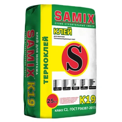 Клей для теплоизоляции Samix К-19 Термоклей 25 кг SAMIX