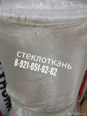 Стеклоткань Э3/2-200, плот.160гр/м2, 200м2 (1х200м)