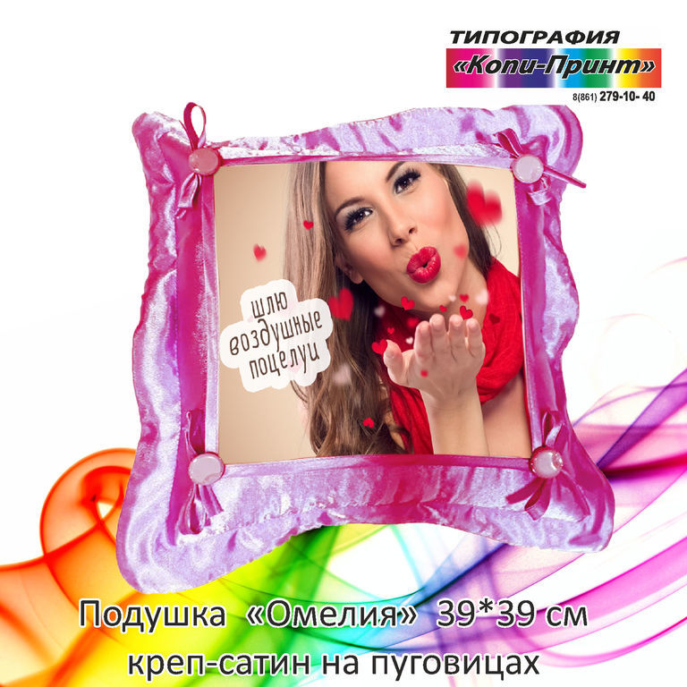 Принт копи. Копи-принт типография. копипринт краснодар.